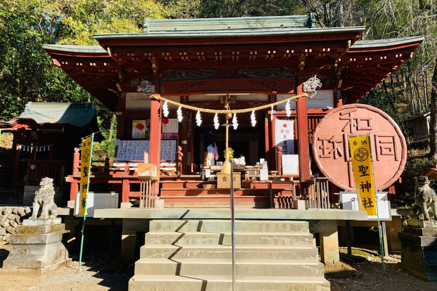 聖神社