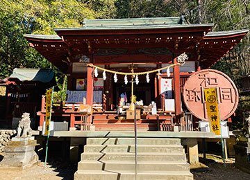 聖神社